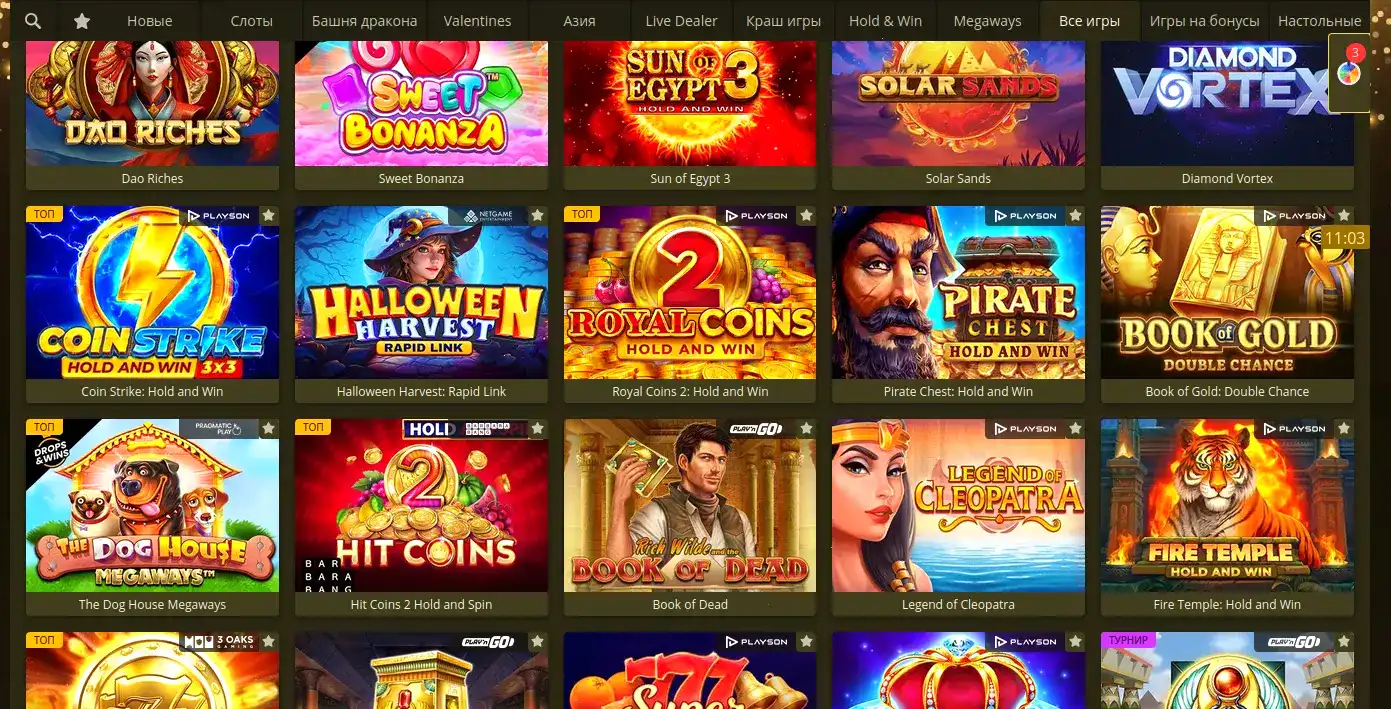 Процесс игры в live-казино Дэдди